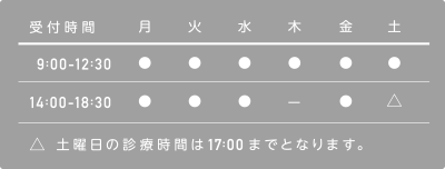 営業カレンダー